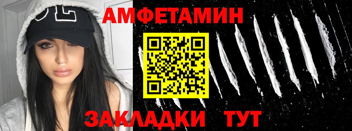 Amphetamine 98% Аша