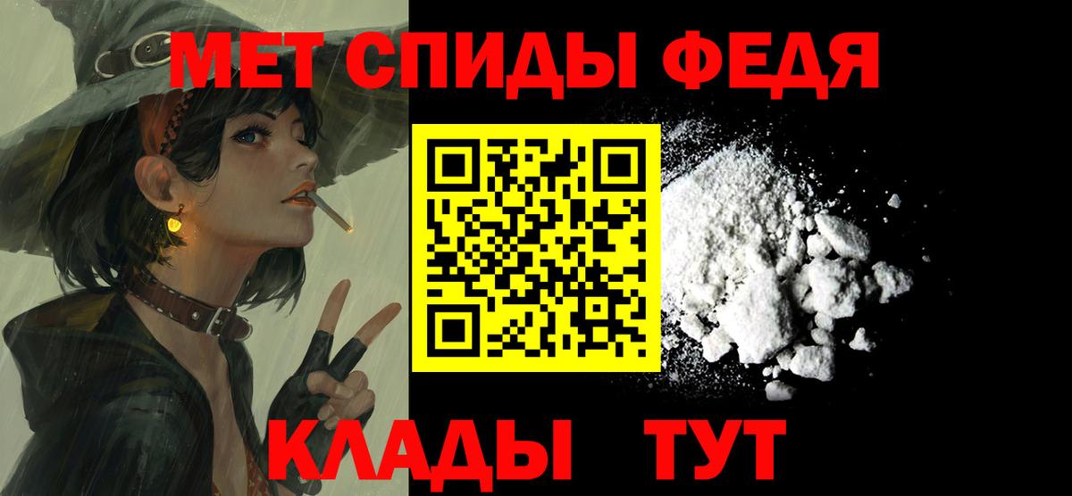 Аша  АМФЕТАМИН 98%  Amphetamine  Вход с VPN 