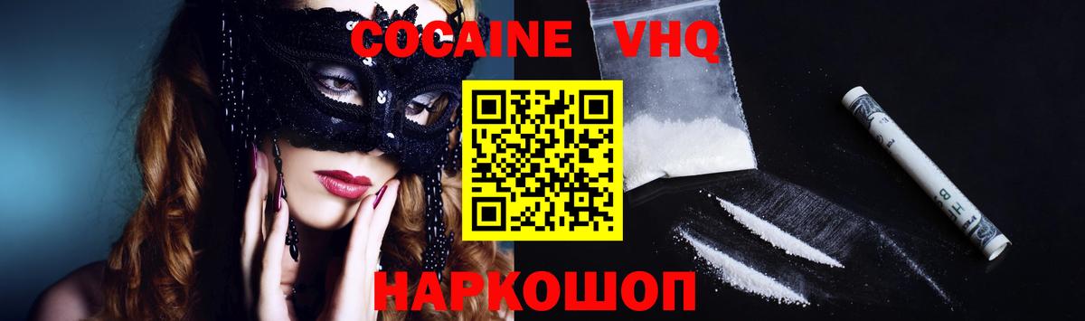 COCAIN 98% Аша