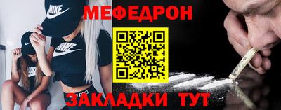 соль ск Анапа