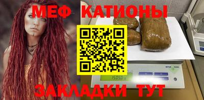 соль ск Анапа