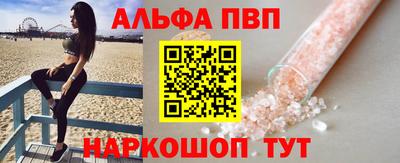 соль ск Анапа