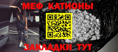 мефедрон Анжеро-Судженск