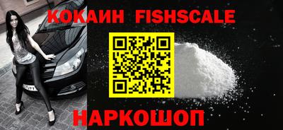 ECSTASY Ангарск
