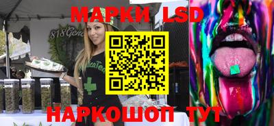 мефедрон Анжеро-Судженск