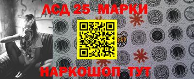 соль ск Анапа