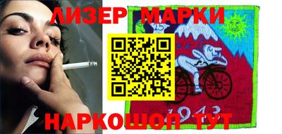 мефедрон Анжеро-Судженск
