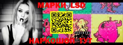 мефедрон Анжеро-Судженск