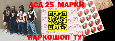 соль ск Анапа