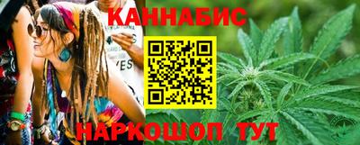 мефедрон Анжеро-Судженск