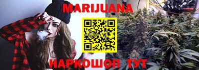 мефедрон Анжеро-Судженск