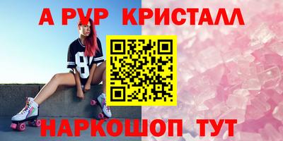 ECSTASY Ангарск