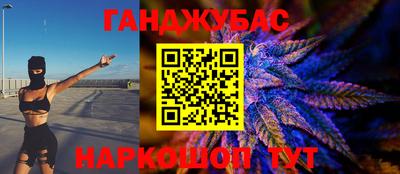 мефедрон Анжеро-Судженск