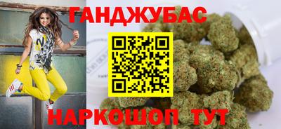 соль ск Анапа