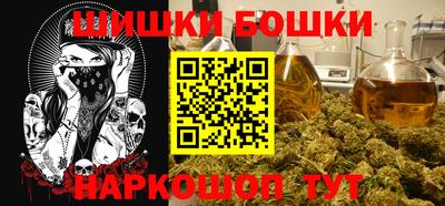 мефедрон Анжеро-Судженск