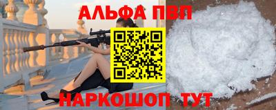 мефедрон Анжеро-Судженск