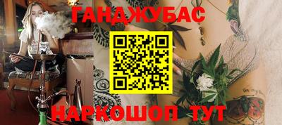 соль ск Анапа
