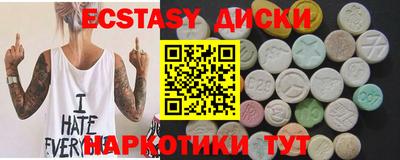 мефедрон Анжеро-Судженск