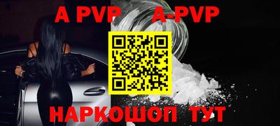 мефедрон Анжеро-Судженск