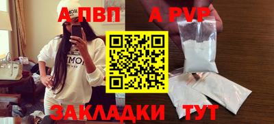 соль ск Анапа