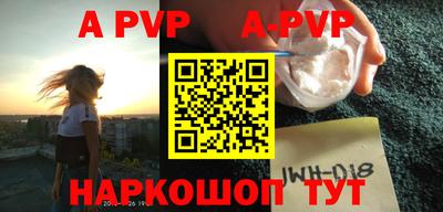 мефедрон Анжеро-Судженск