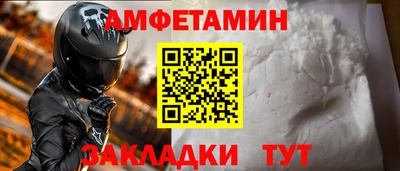 соль ск Анапа