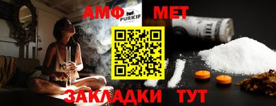 ECSTASY Ангарск