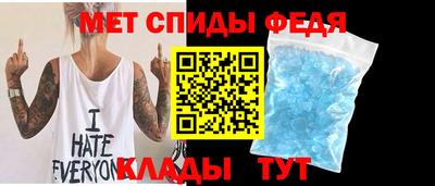 мефедрон Анжеро-Судженск