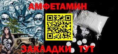 ECSTASY Ангарск