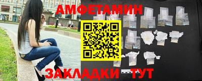 мефедрон Анжеро-Судженск