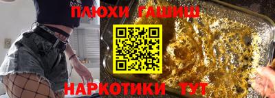 соль ск Анапа