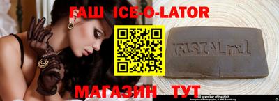 мефедрон Анжеро-Судженск