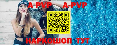 мефедрон Анжеро-Судженск