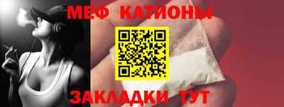 мефедрон Анжеро-Судженск