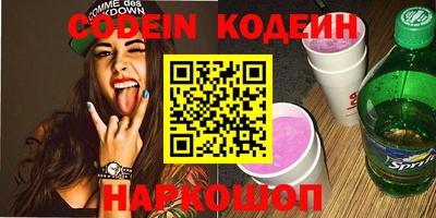 ECSTASY Ангарск
