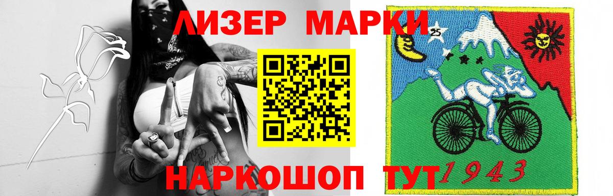 Аша  ЛСД экстази кислота  Вход с VPN 