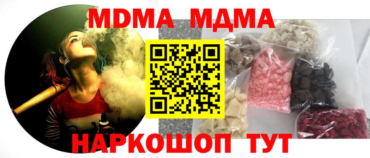 МДМА VHQ Аша