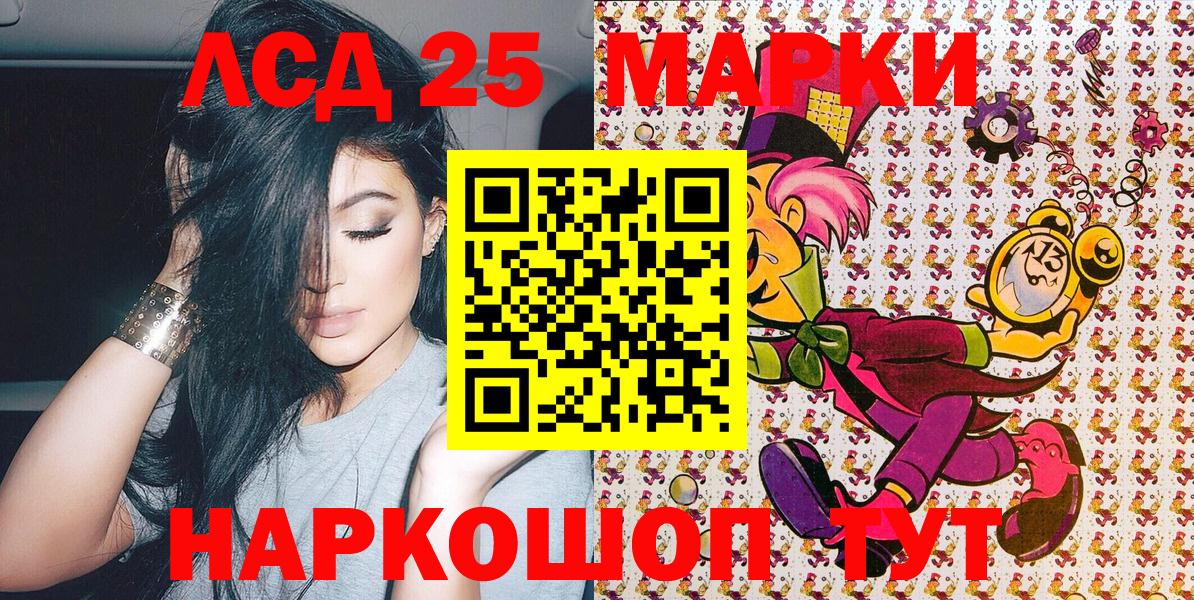 Марки N-bome 1,5мг  Вход с VPN  Марки N-bome 1,5мг  Аша 