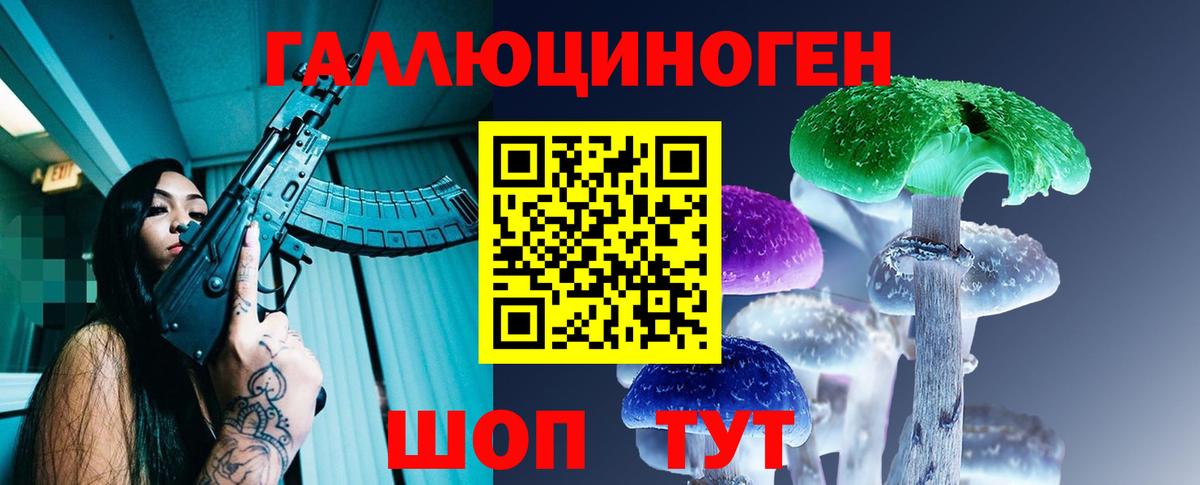 Галлюциногенные грибы мухоморы Аша