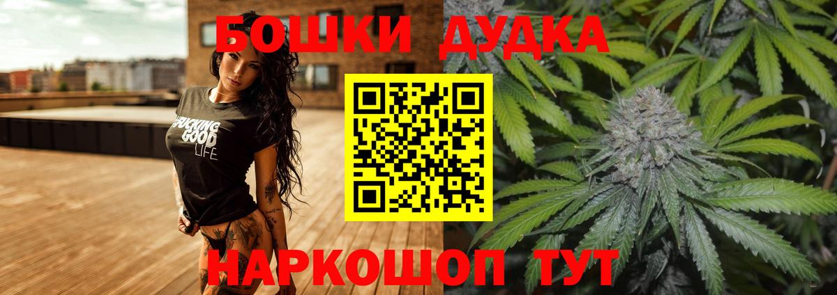 МАРИХУАНА индика Аша