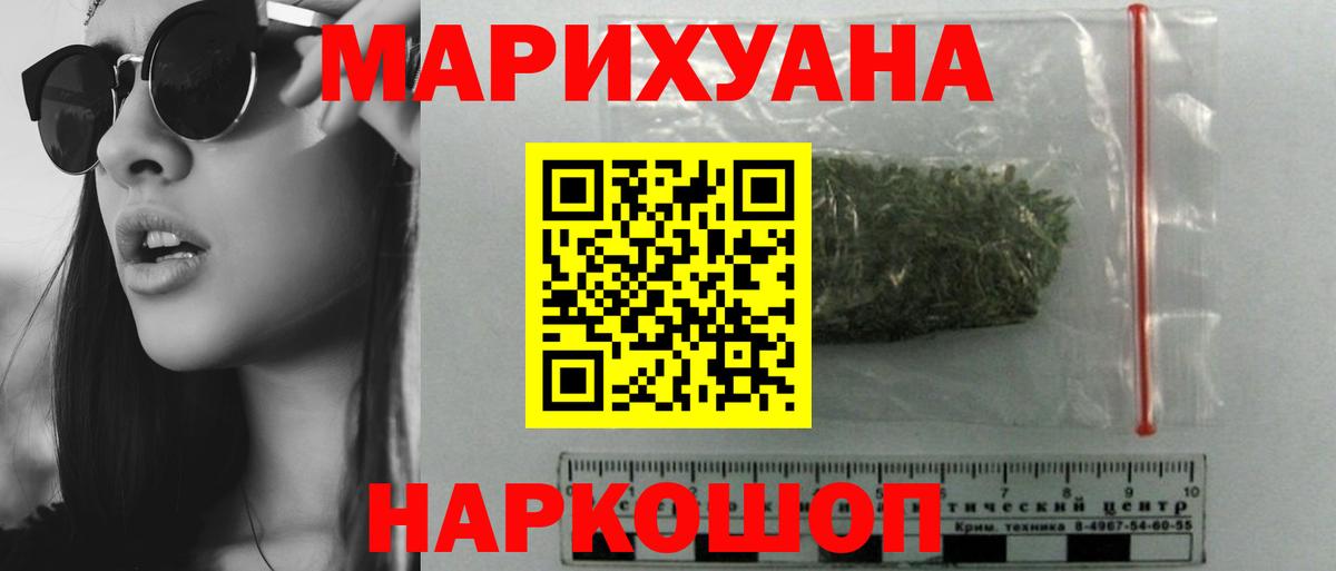 Аша  Шишки марихуана семена  Конопля планчик  Вход с VPN 
